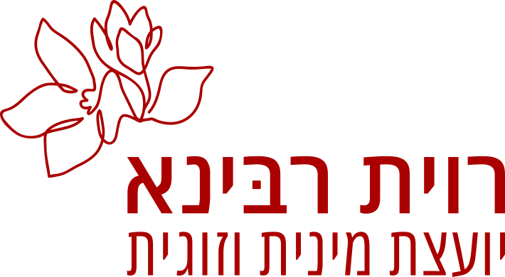 רוית רבינא